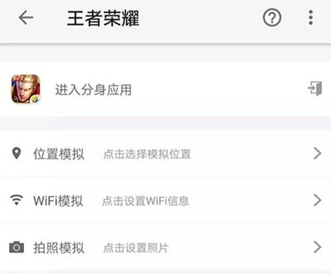 云王者荣耀云游戏[图9]