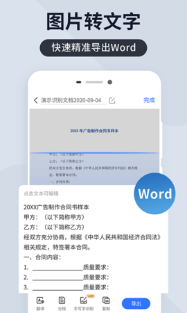 AI扫描君[图1]