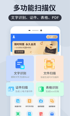 AI扫描君[图2]
