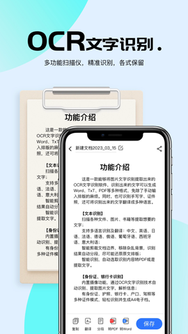 AI扫描君图2
