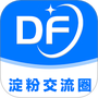 淀粉交流圈