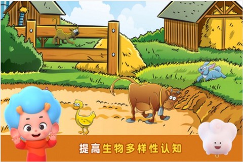 猜猜我是谁3图3