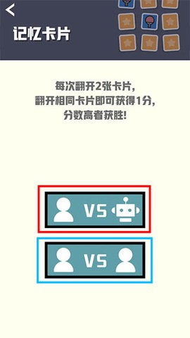 双人竞技场[图2]