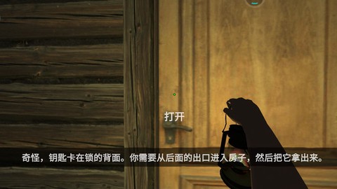 恐怖贞子来了图3