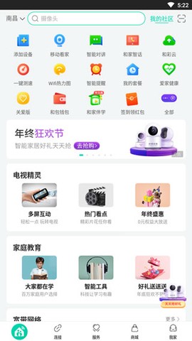 和家亲[图1]