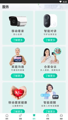 和家亲[图3]