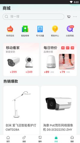 和家亲[图4]