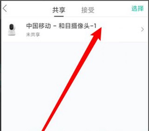 和家亲[图9]