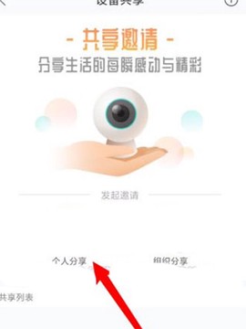 和家亲[图10]