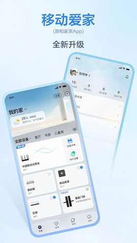 和家亲图1