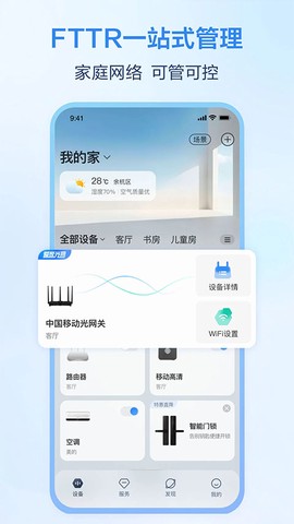 和家亲图2