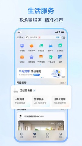 和家亲图3