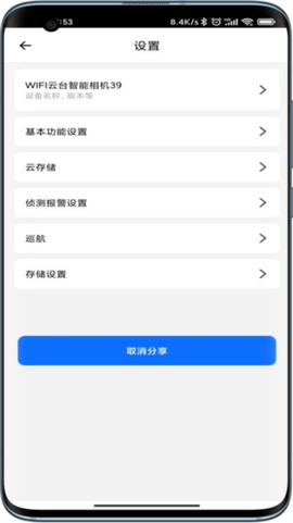 爱看云[图1]
