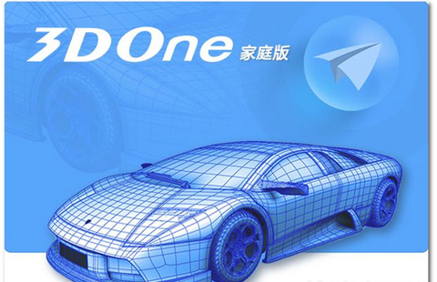 3done家庭图1