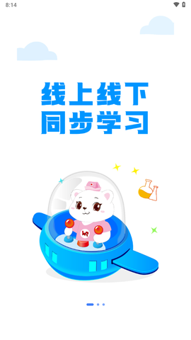 卫人医考图2