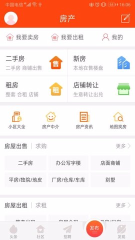 盐亭在线图2