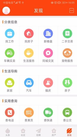 盐亭在线图3