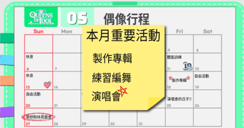 偶像明星制作人[图4]