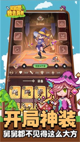 舅舅带我去异界[图1]