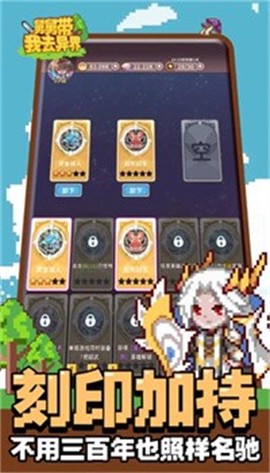 舅舅带我去异界图1