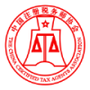 中税协法规库