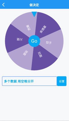 生活语音助手[图3]