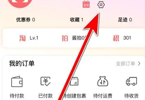 日淘酱[图6]