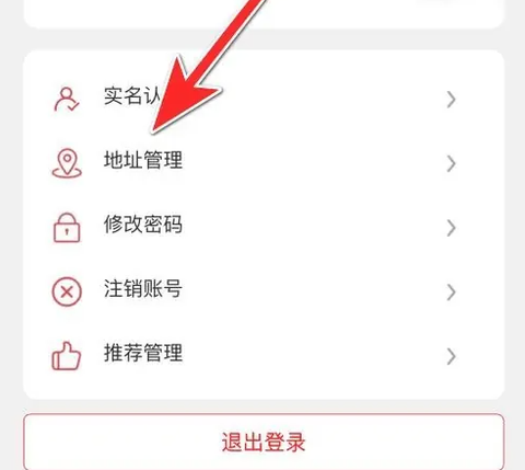 日淘酱[图7]