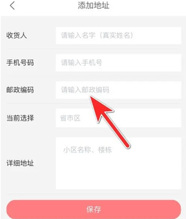 日淘酱[图9]