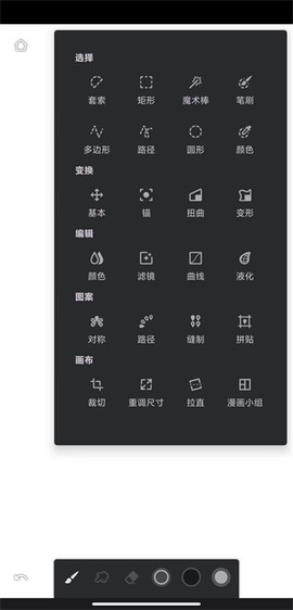 pinter[图9]