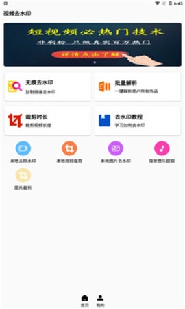 小男孩去水印[图1]