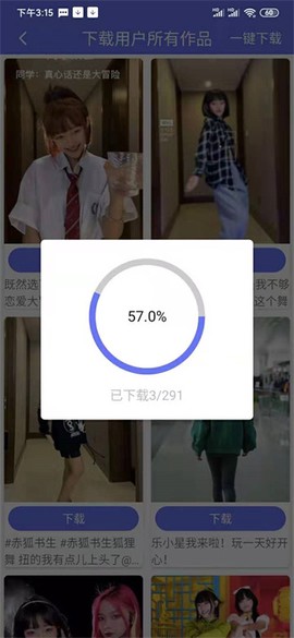 小男孩去水印图1