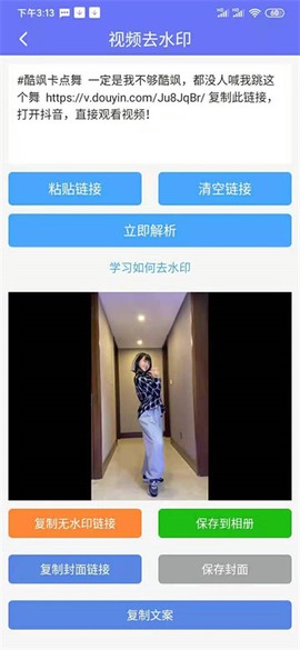小男孩去水印图2