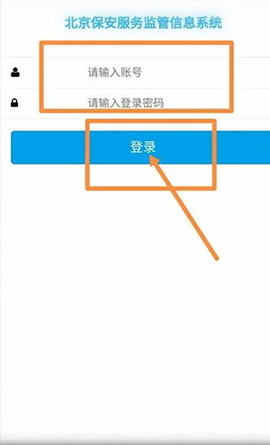 百保盾[图5]