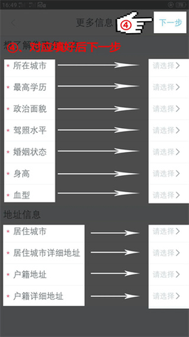 百保盾[图8]