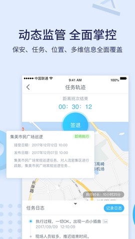 百保盾图2