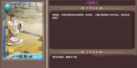 皇帝成长计划[图1]