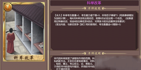 皇帝成长计划[图2]