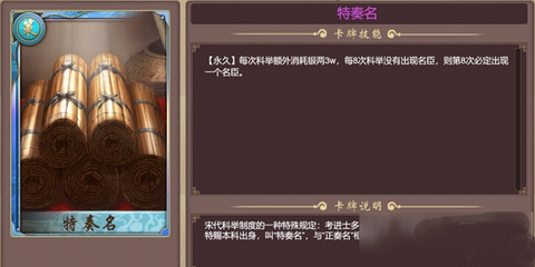 皇帝成长计划[图3]