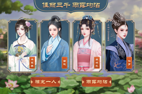 皇帝成长计划图2