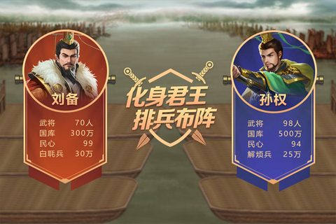 皇帝成长计划图3