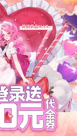 魔导英雄传说图2