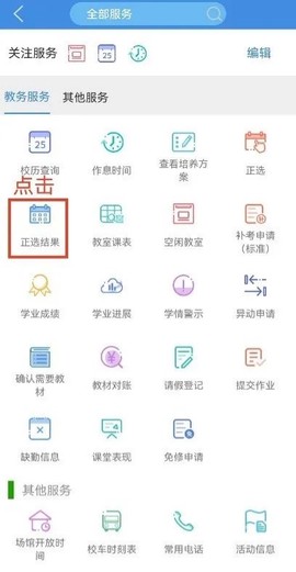 喜鹊儿[图9]