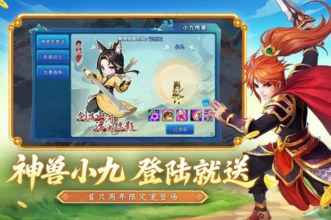 水浒q传官网[图1]