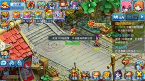 水浒q传官网[图2]