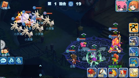 水浒q传官网[图3]