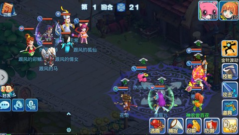 水浒q传官网[图5]