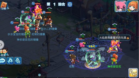水浒q传官网[图7]