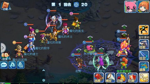水浒q传官网[图8]