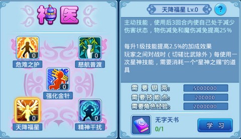 水浒q传官网[图11]